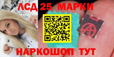 круглые Абинск