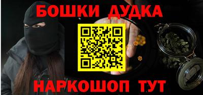 бутират Волжск