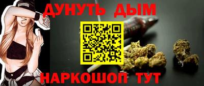 бутират Волжск