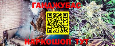 бутират Волжск
