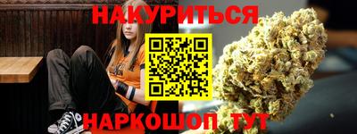 бутират Волжск