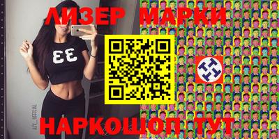 бутират Волжск