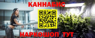 альфа пвп VHQ Волгодонск