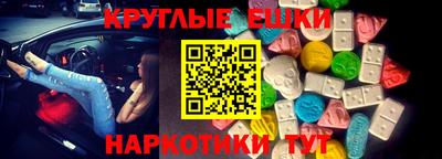 бутират Волжск