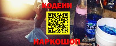 альфа пвп VHQ Волгодонск