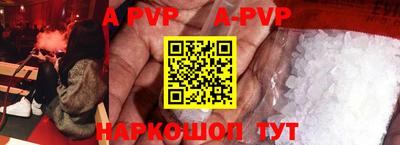 кристаллы Абакан