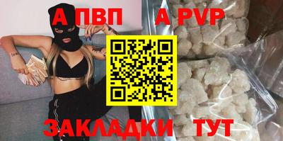 кристаллы Абакан