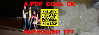 круглые Абинск