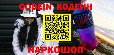 бутират Волжск