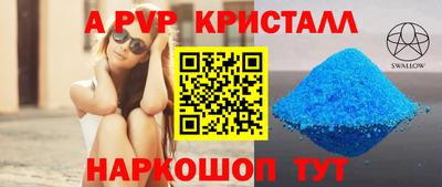 бутират Волжск