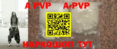 бутират Волжск