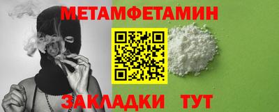 СК Волжский