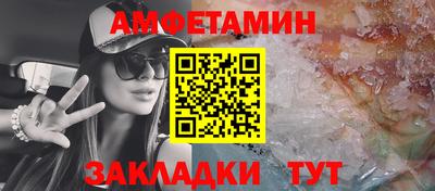 альфа пвп VHQ Волгодонск