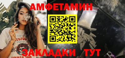 альфа пвп VHQ Волгодонск