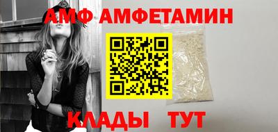 СК Волжский