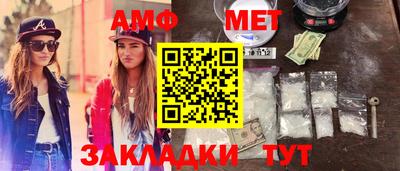 бутират Волжск