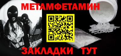 СК Волжский