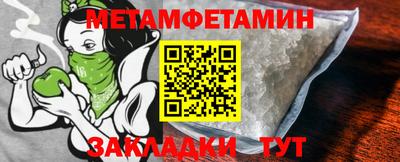 бутират Волжск