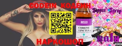 бутират Волжск