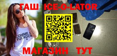 бутират Волжск