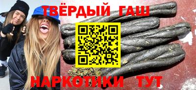 альфа пвп VHQ Волгодонск