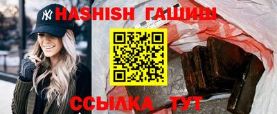 кристаллы Абакан