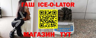 альфа пвп VHQ Волгодонск