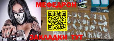 mdma Азнакаево