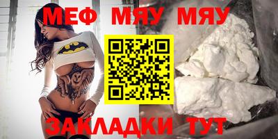 круглые Абинск