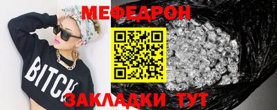 кристаллы Абакан