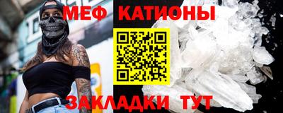 кристаллы Абакан