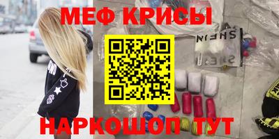альфа пвп VHQ Волгодонск