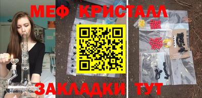 mdma Азнакаево