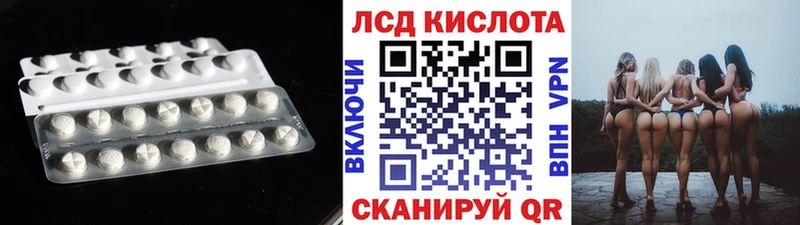 цены наркотик  кракен ссылки  LSD-25 экстази ecstasy  Ирбит 