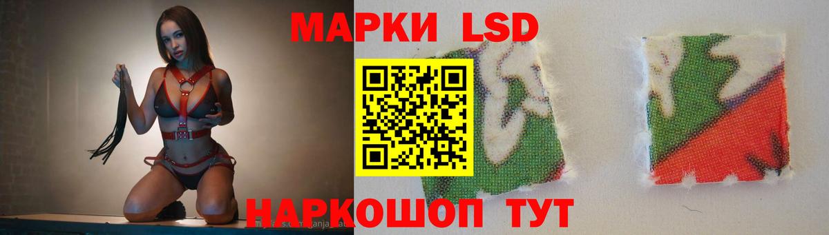 Лсд 25 экстази ecstasy  Вход с VPN  Ирбит  LSD-25 экстази  Лсд 25 экстази кислота 