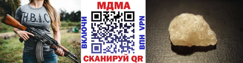 МДМА кристаллы  Ирбит 