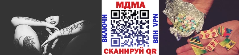 MDMA Molly Ирбит