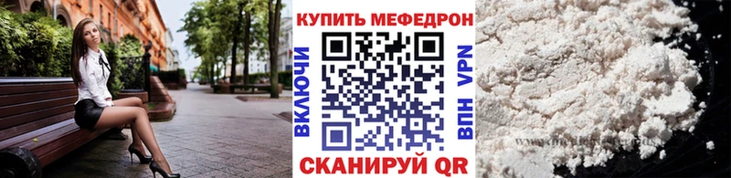 МЕФ  Ирбит