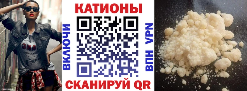 МЕФ кристаллы  Ирбит 