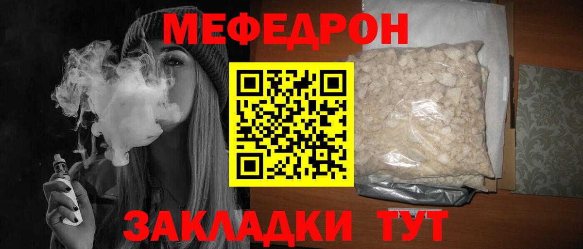 МЯУ-МЯУ 4 MMC  Вход с VPN  МЯУ-МЯУ  Ирбит 