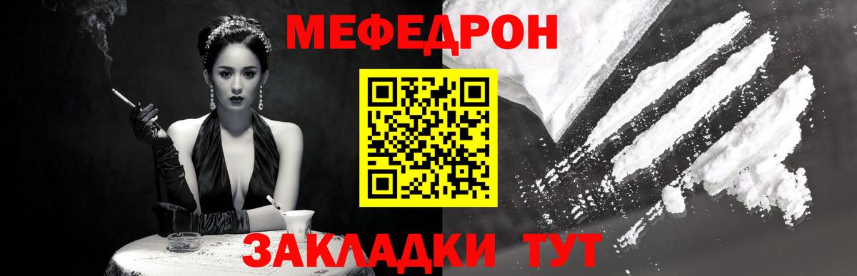 Ирбит  Гарик  Экстази  СОЛЬ CK  Вход с VPN  Мяу-Мяу  COCAIN  Конопля  CBD масло 