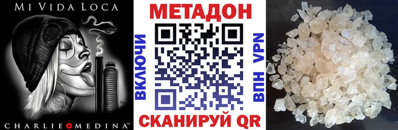 хочу ОМГ ОМГ как зайти МЕТАДОН кристалл Ирбит