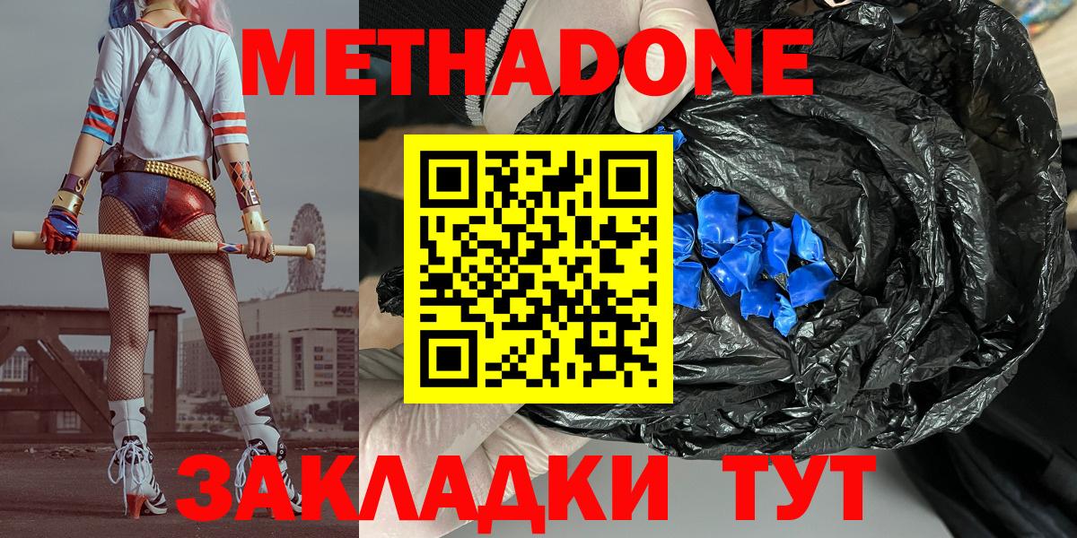  COCAIN Ирбит