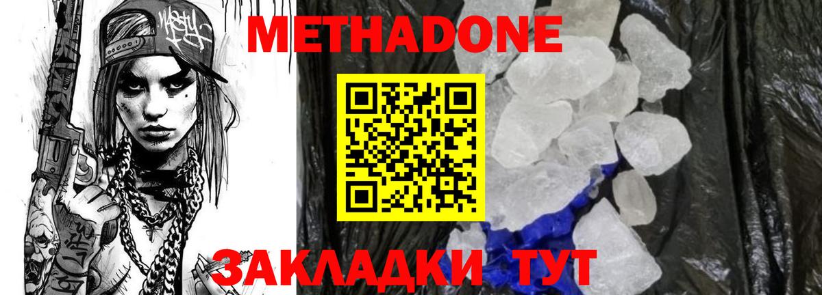 blacksprut tor  МЕТАДОН VHQ  Вход с VPN  Ирбит 