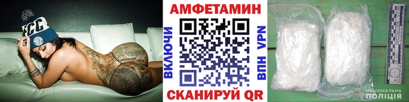 MEGA как войти  Ирбит  МЕТАМФЕТАМИН винт 