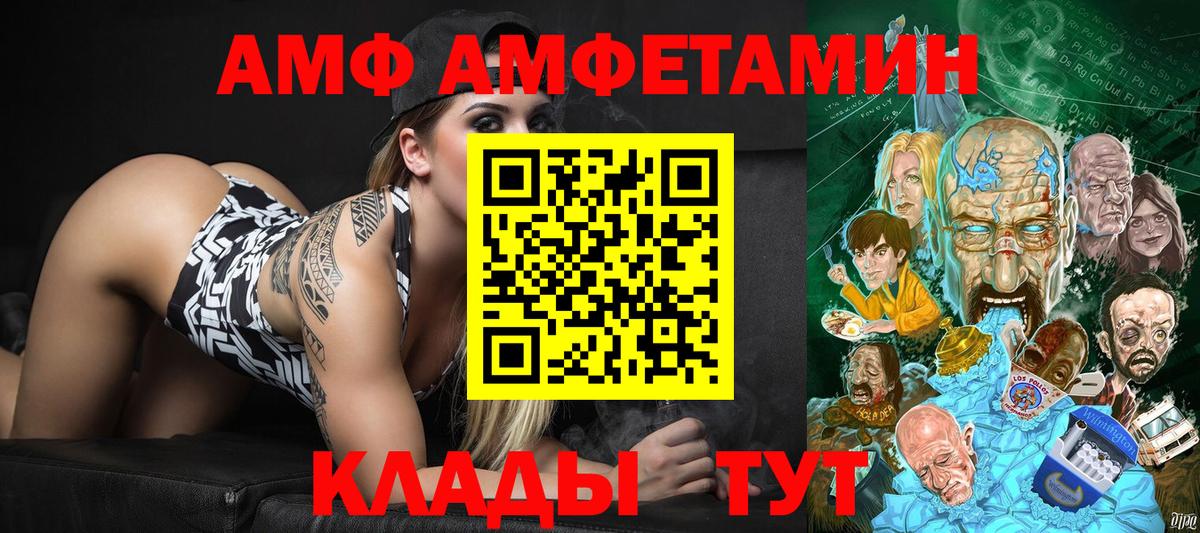 Метамфетамин кристалл Ирбит