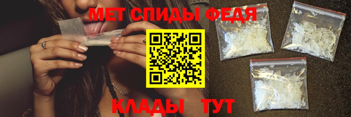 МЕТАМФЕТАМИН винт  Вход с VPN  Ирбит  МЕТАМФЕТАМИН винт 