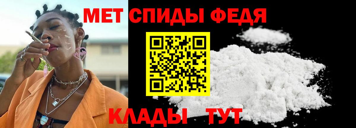 Метамфетамин Декстрометамфетамин 99.9% Ирбит