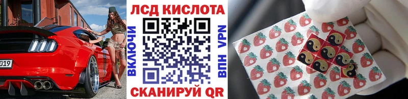 Наркотические марки 1,5мг  mega сайт  Ирбит 