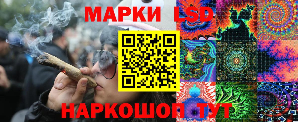 Марки NBOMe 1,8мг Ирбит